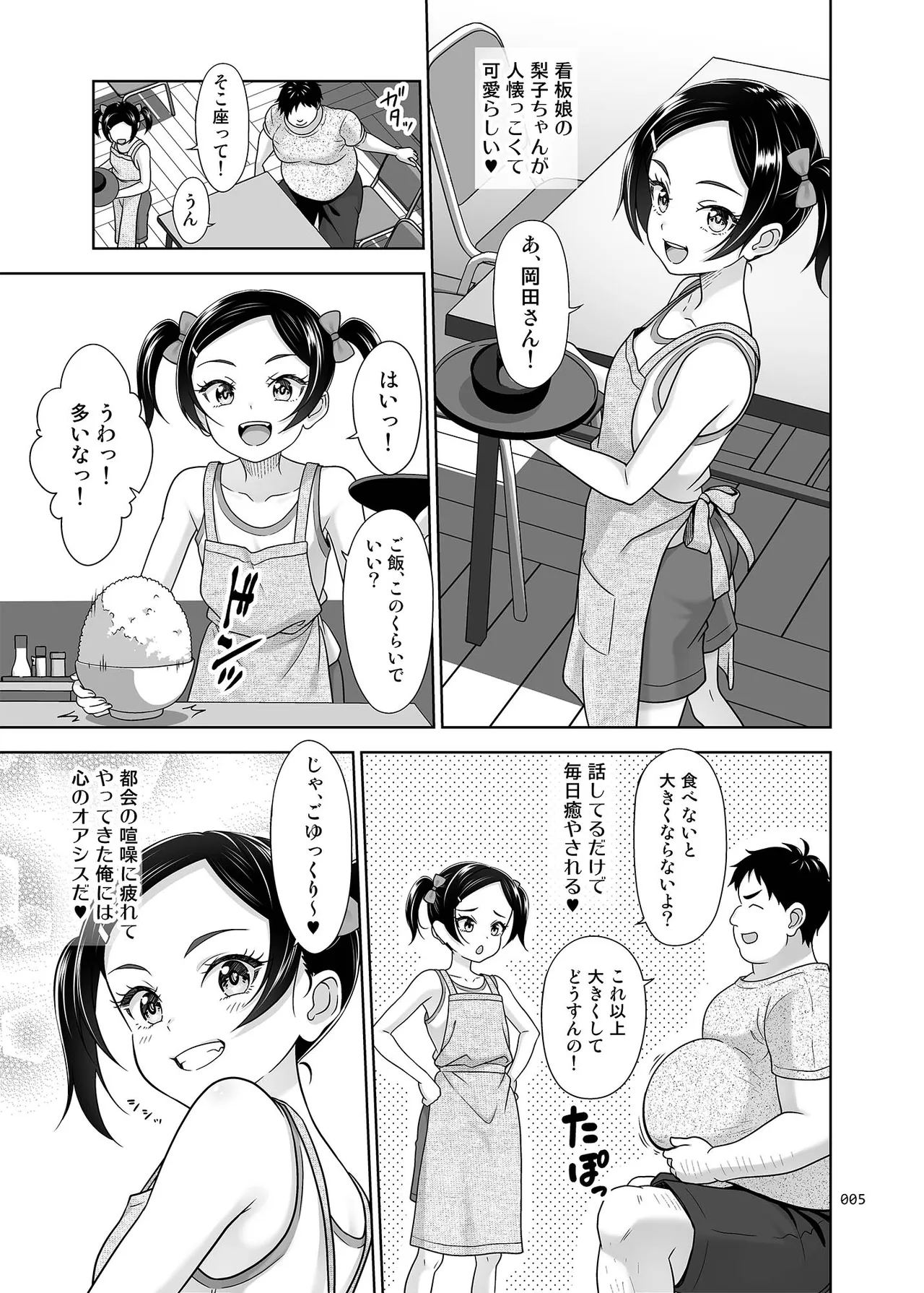 หน้า 109
