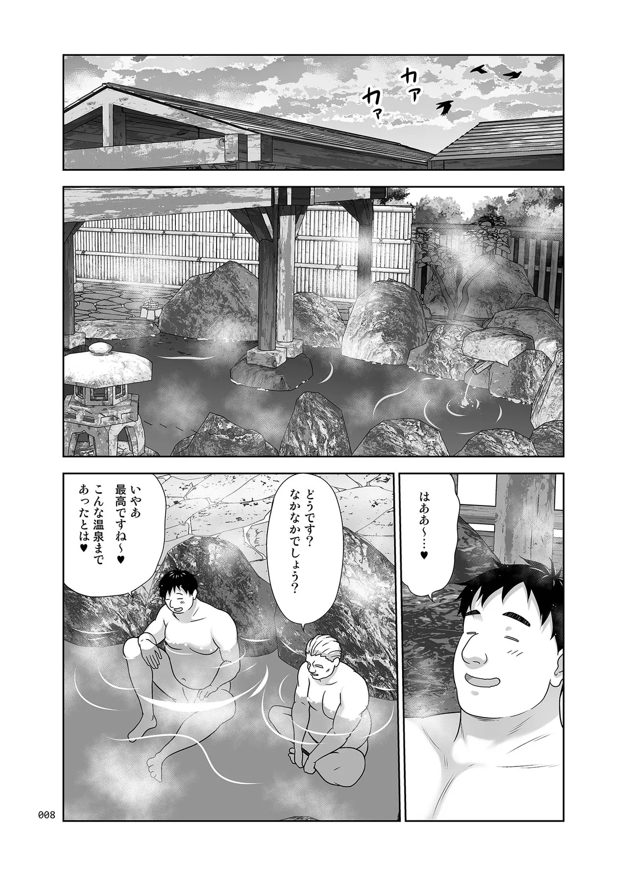 หน้า 112