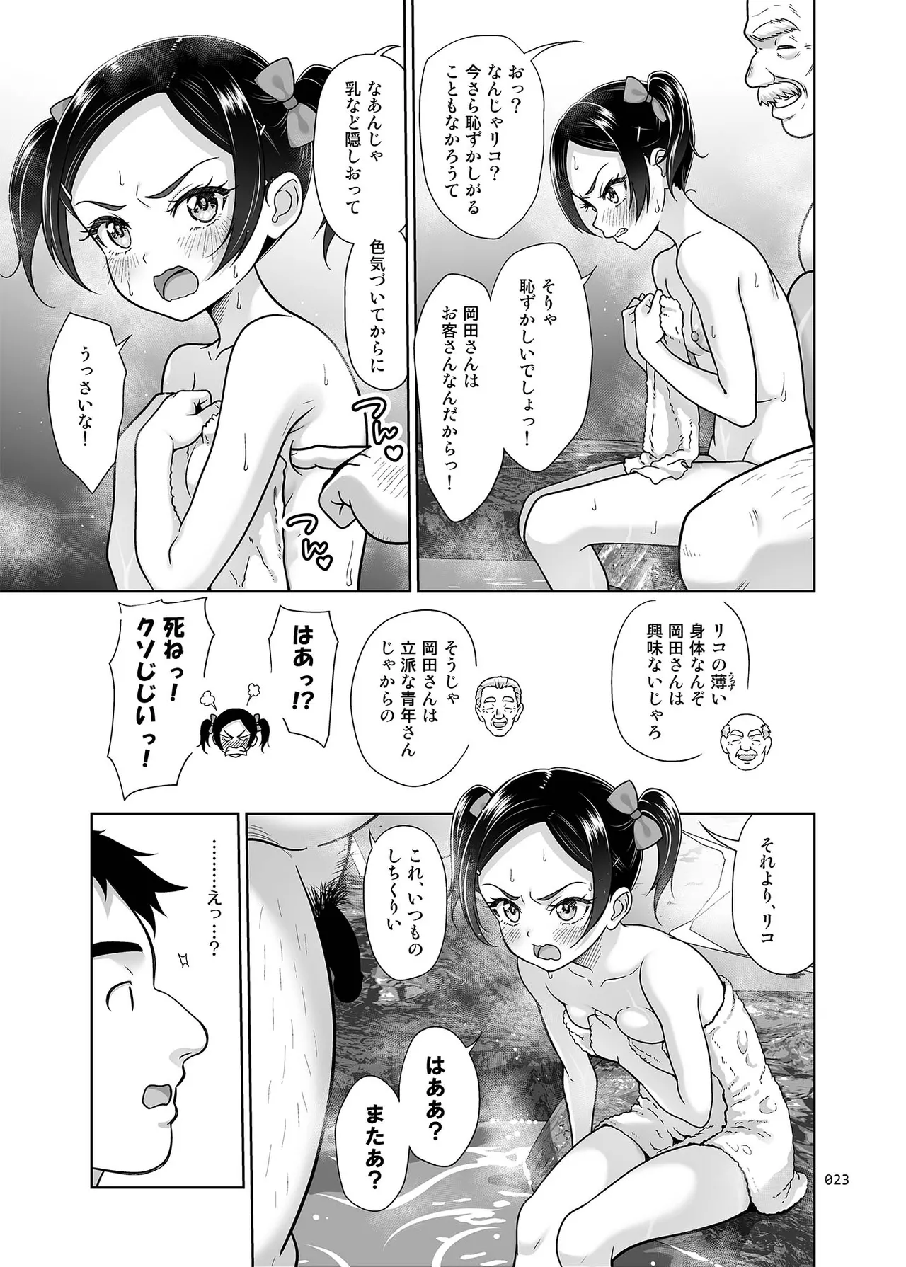 หน้า 127