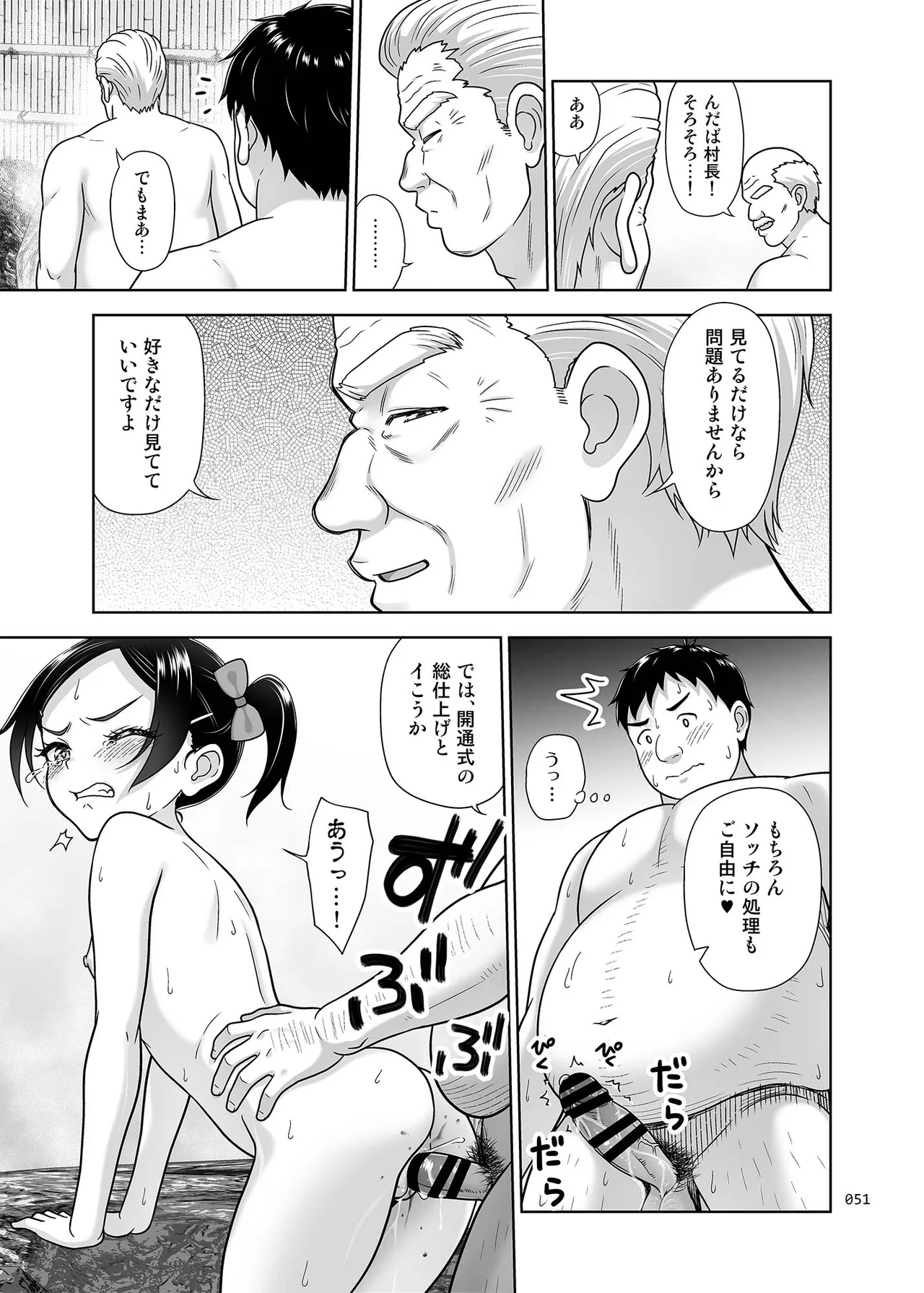 หน้า 155