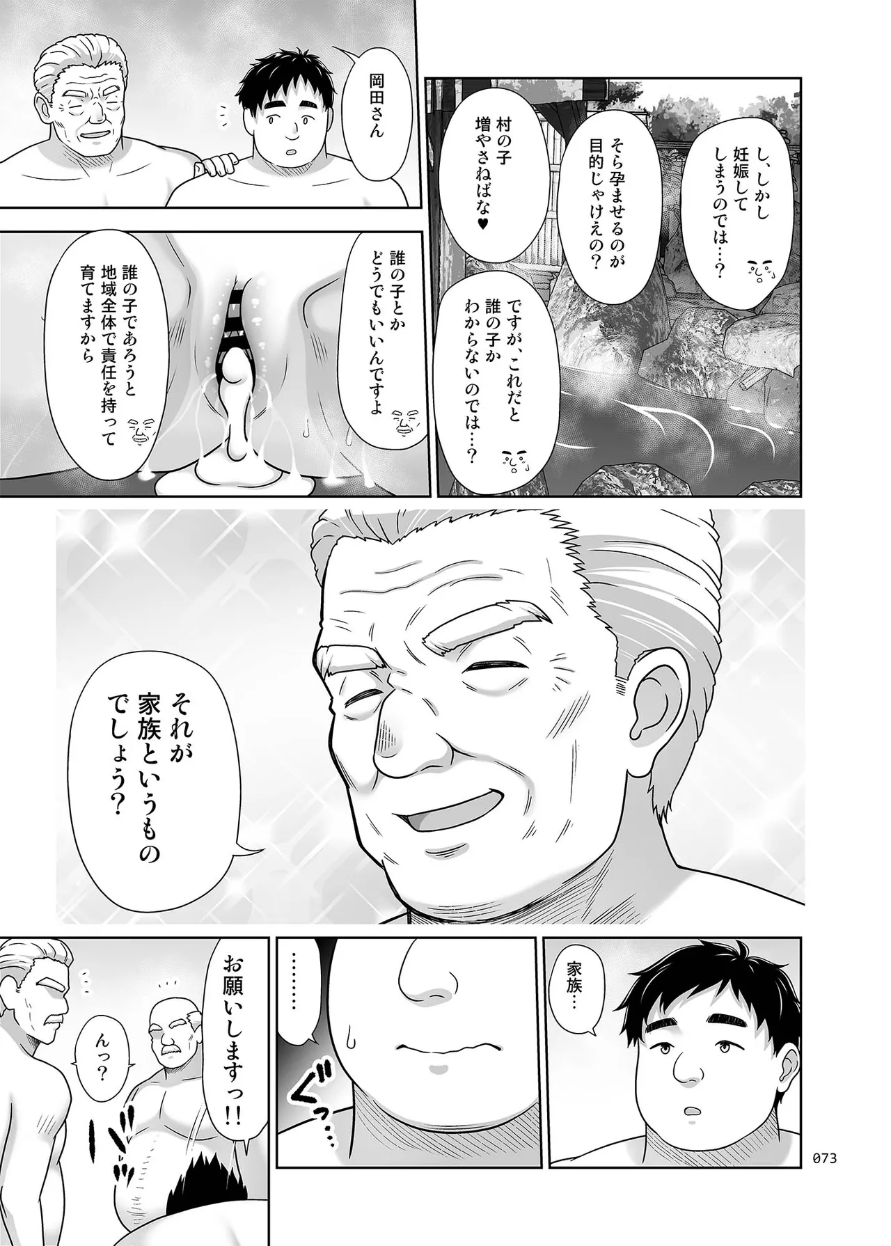 หน้า 177