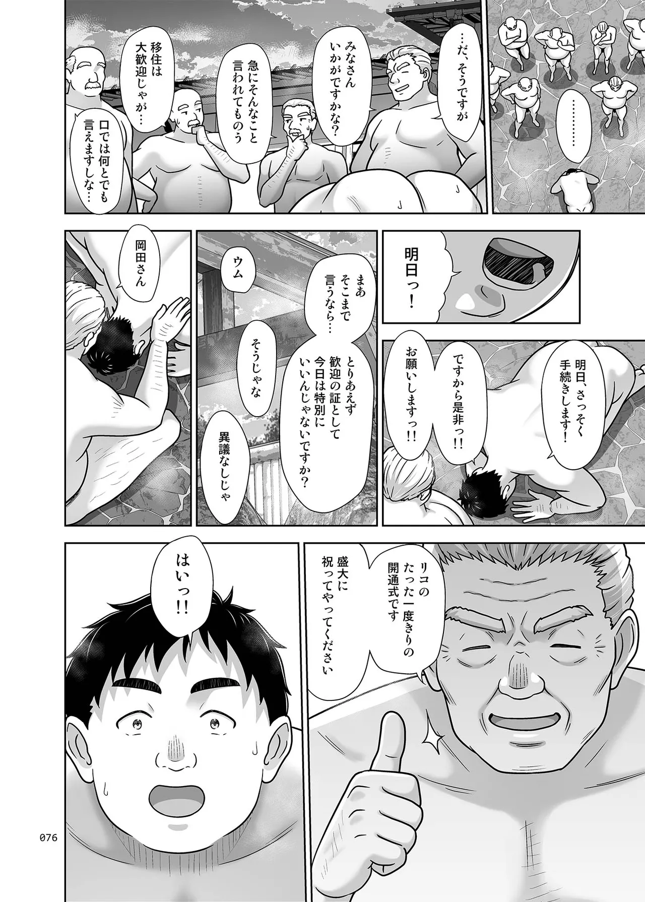 หน้า 180