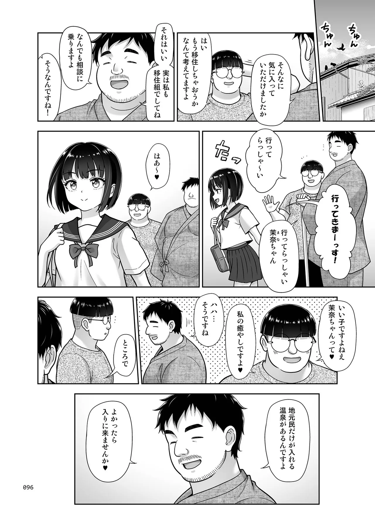หน้า 200