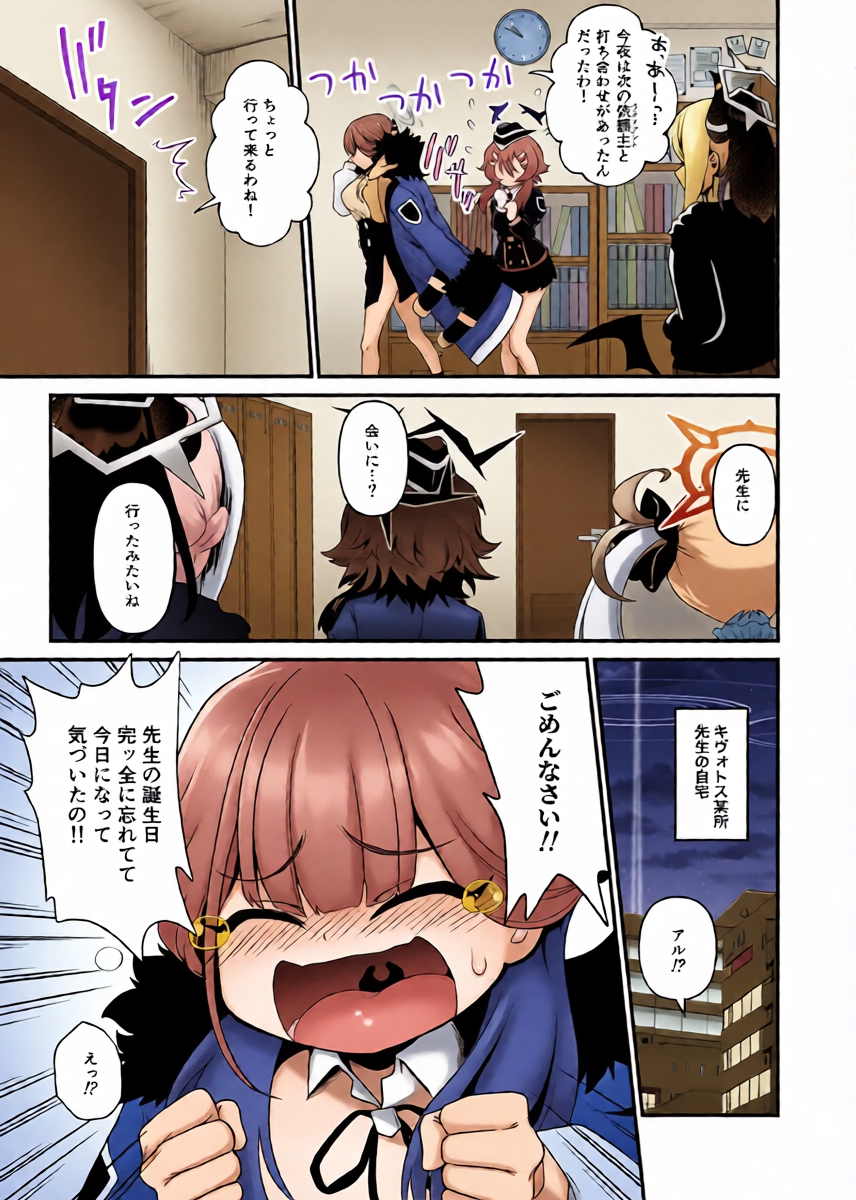 หน้า 7