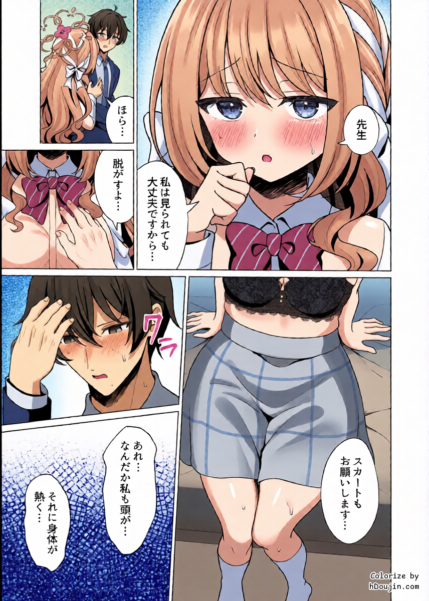 หน้า 6