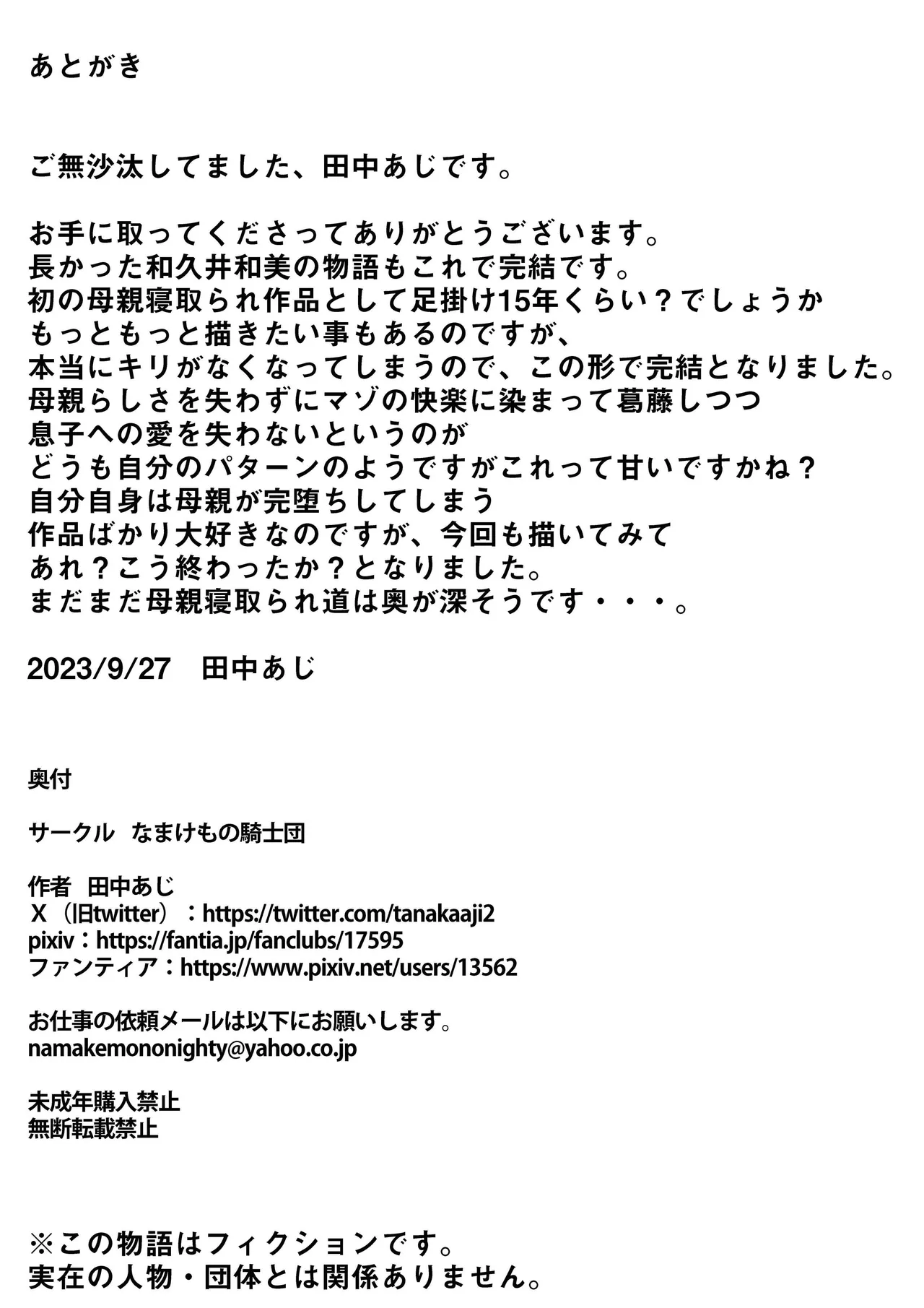 หน้า 64