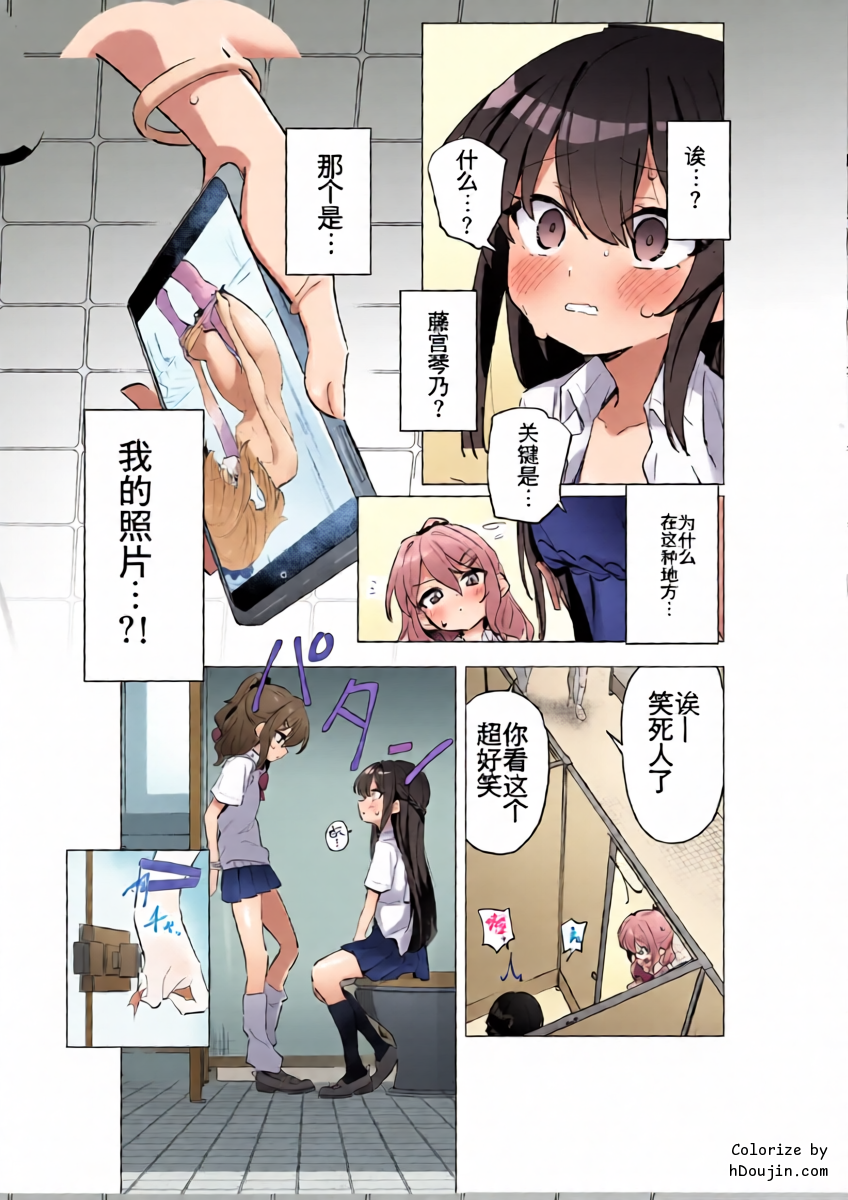 หน้า 6