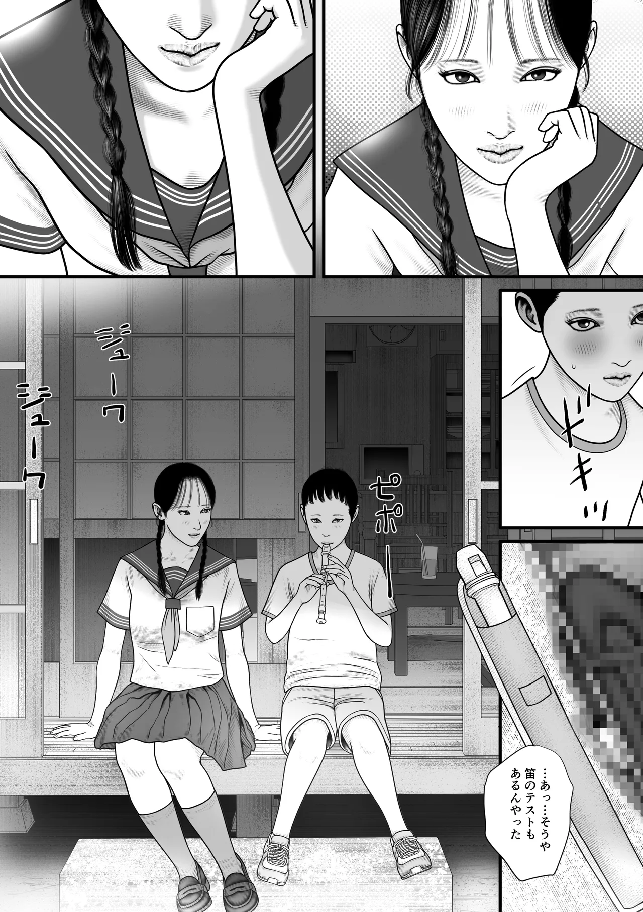 หน้า 5
