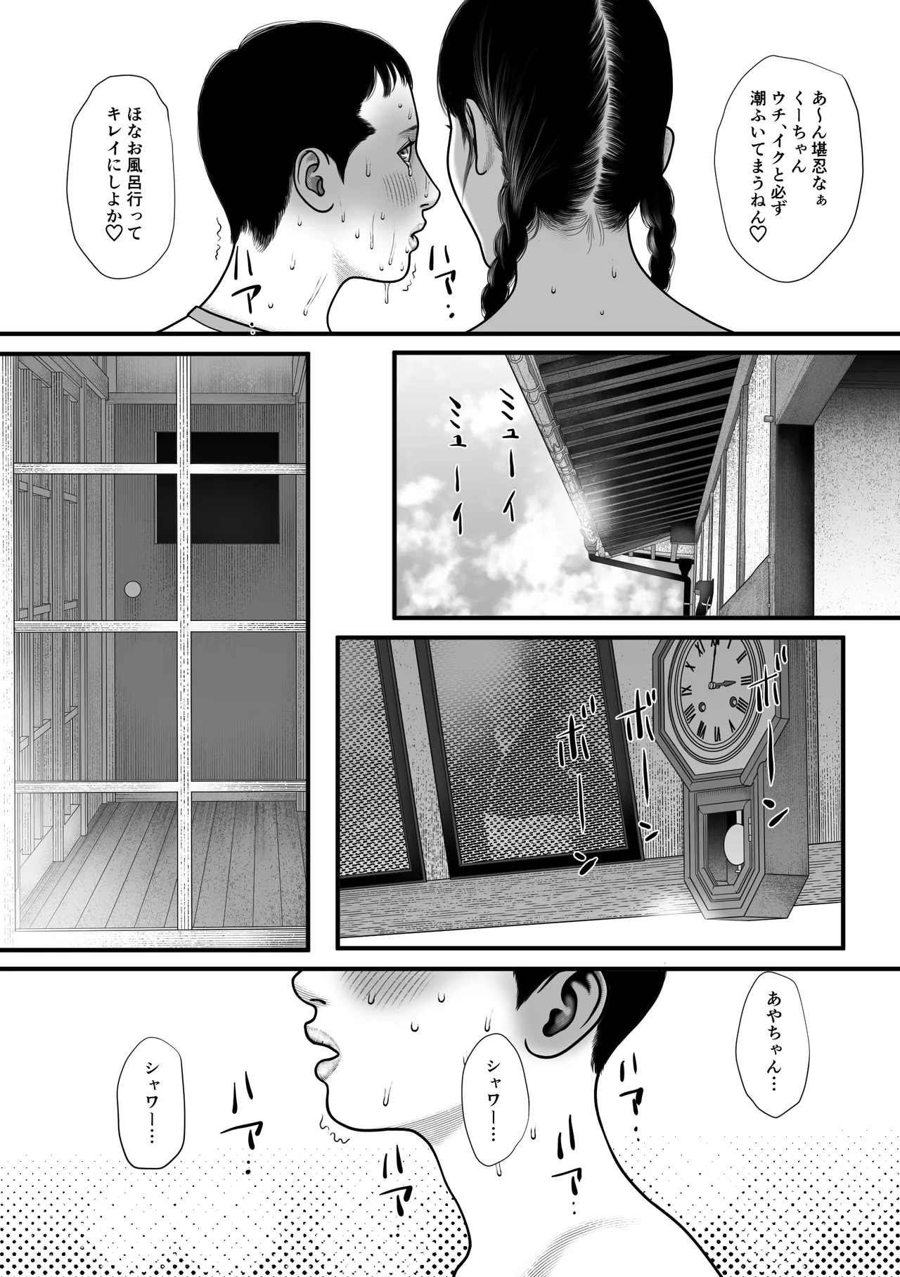 หน้า 12