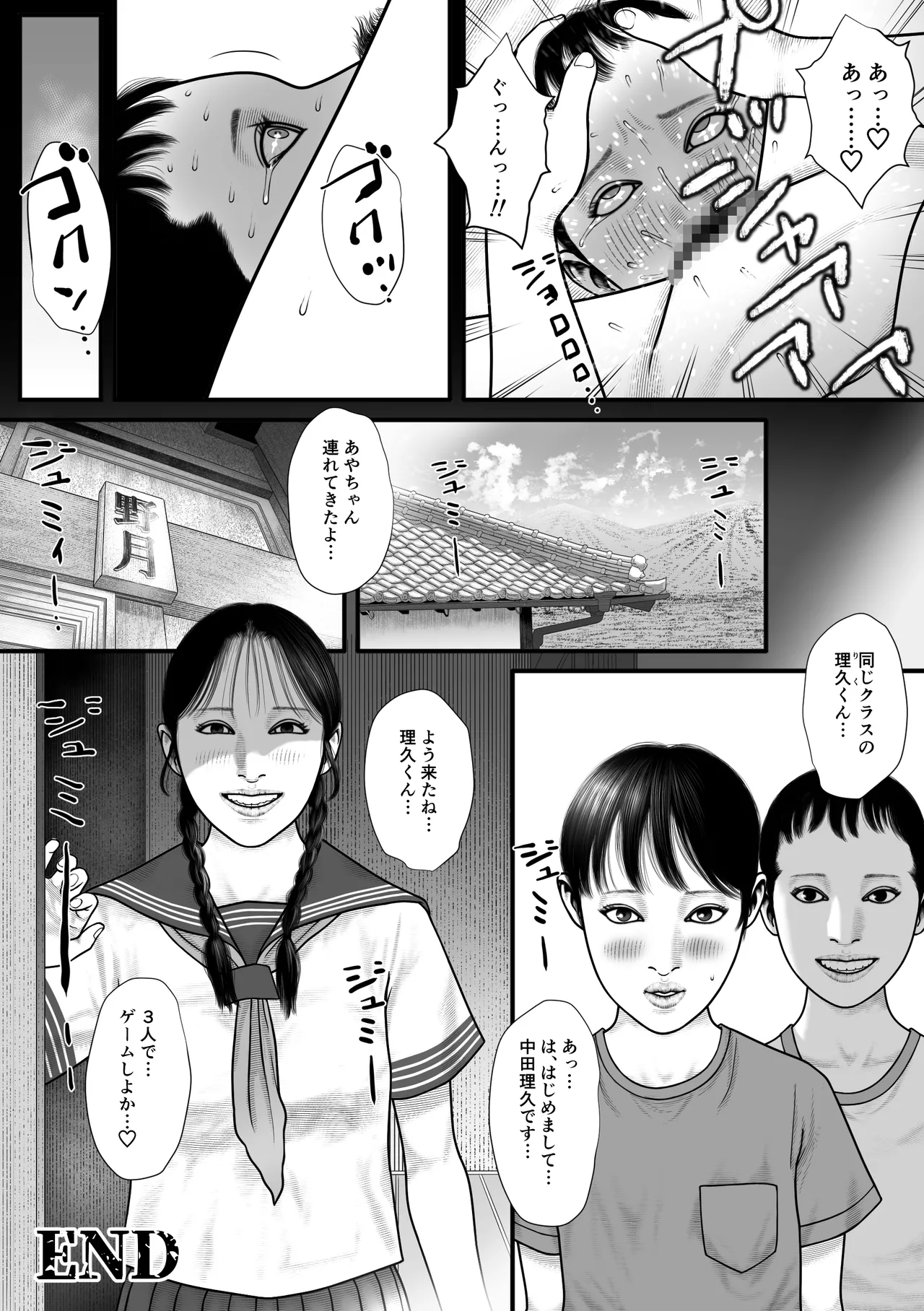 หน้า 28