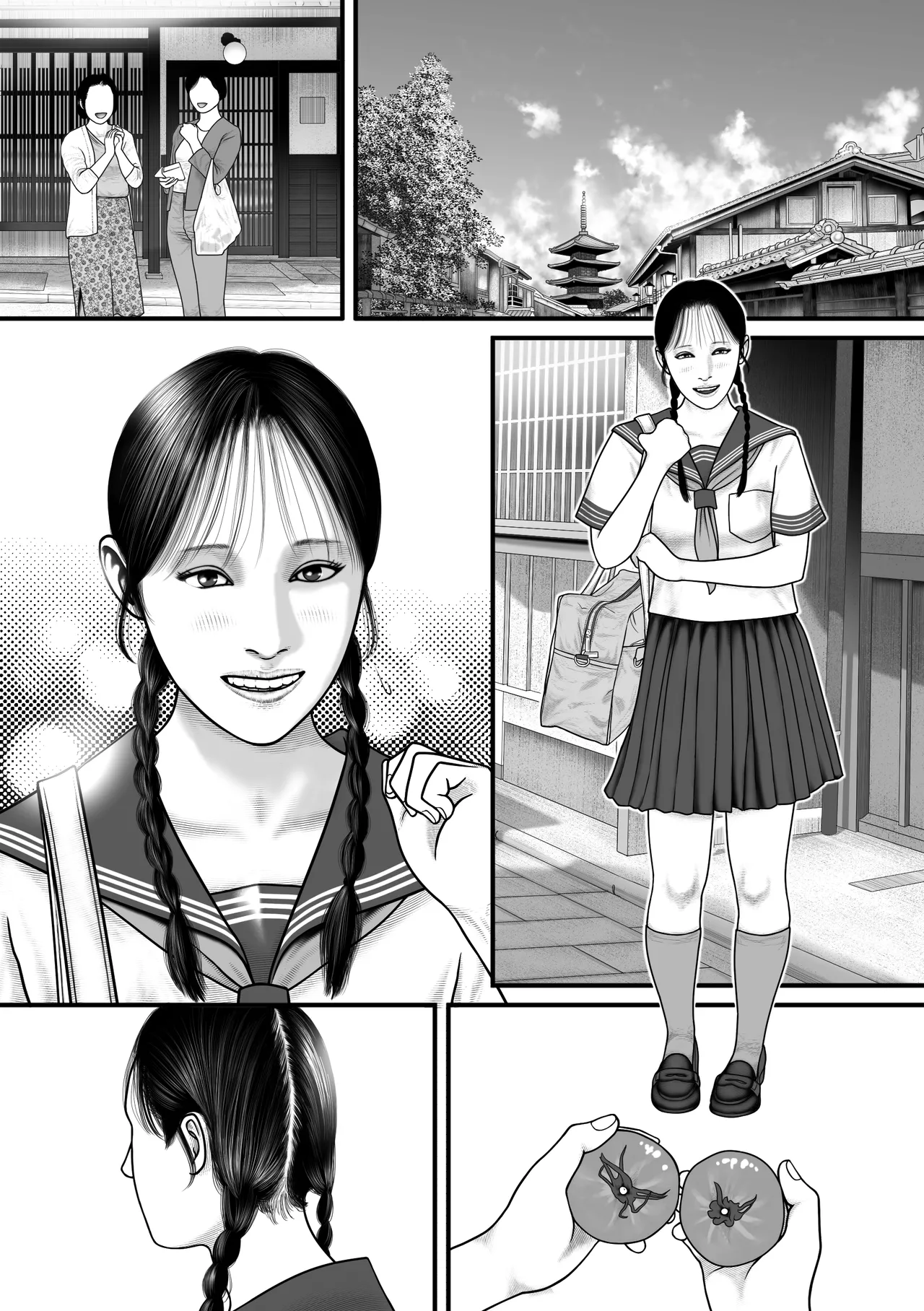 หน้า 29