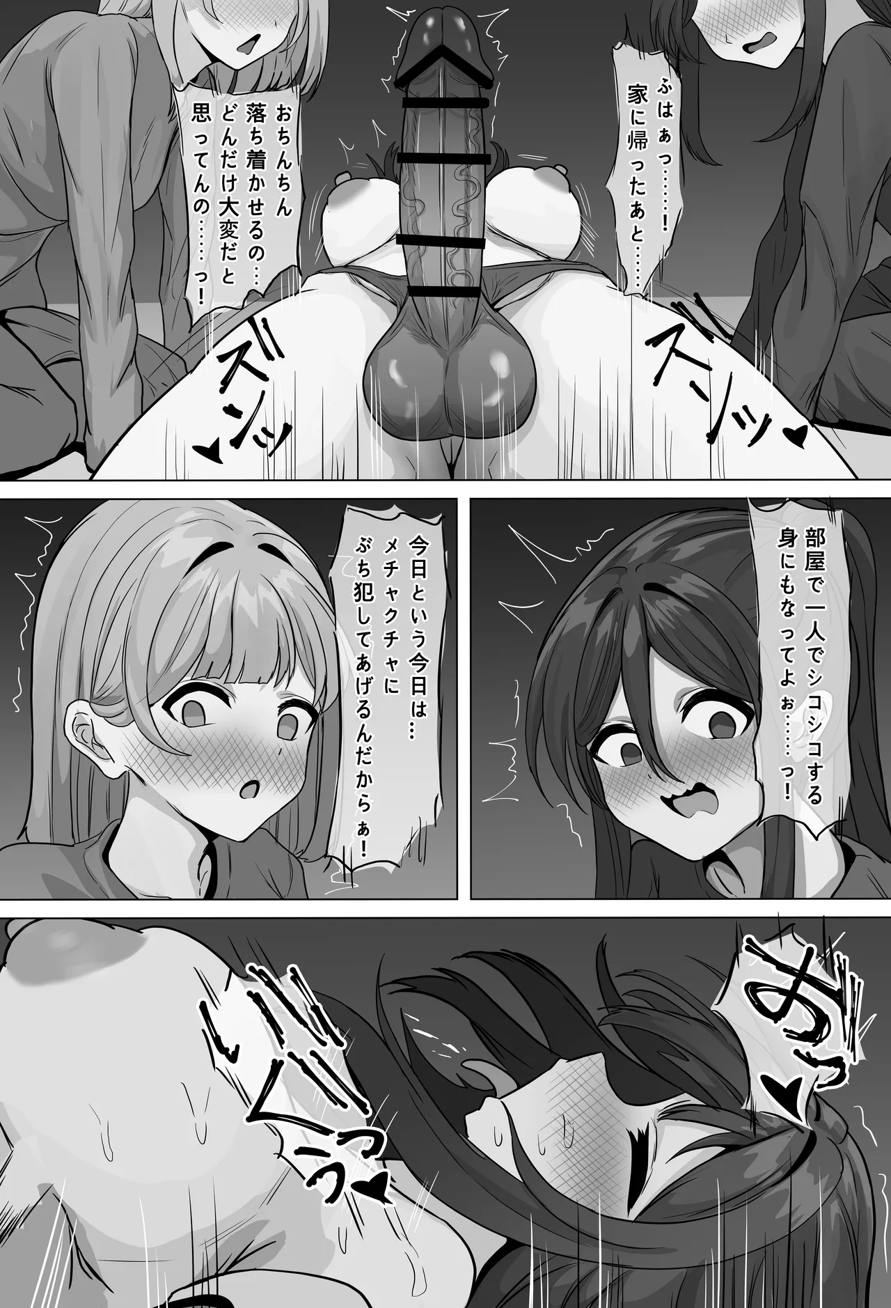 หน้า 10