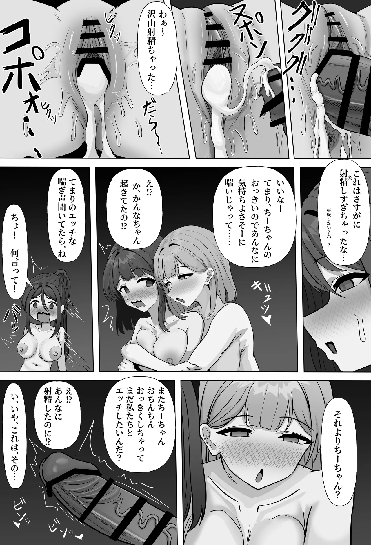หน้า 38