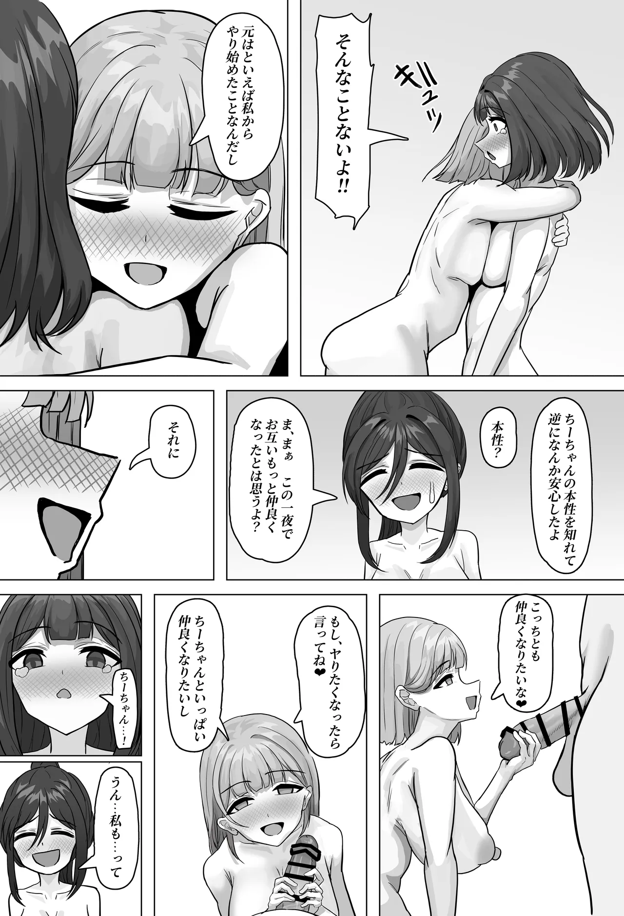 หน้า 53