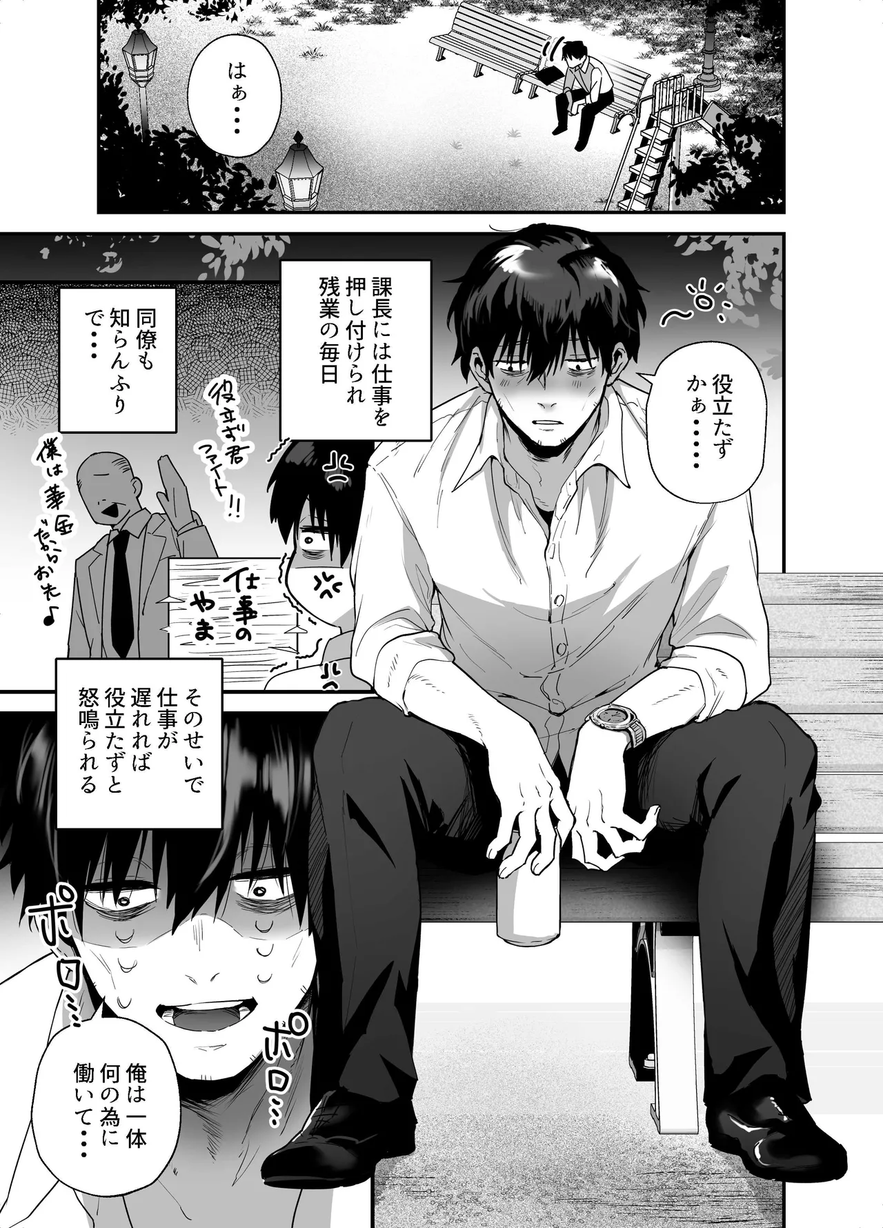 หน้า 3