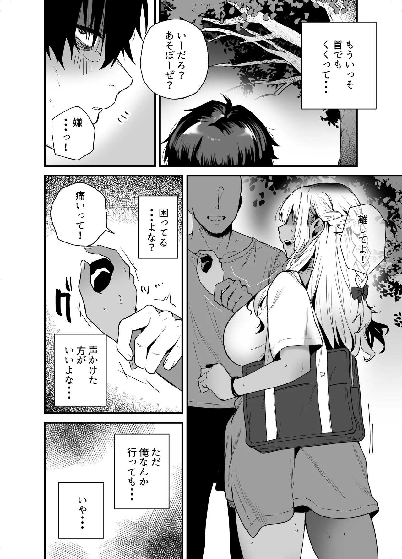 หน้า 4