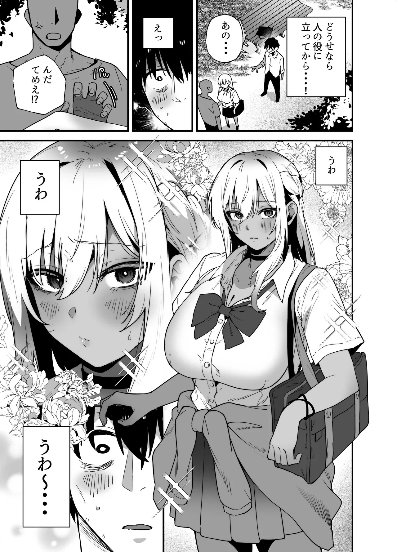 หน้า 5