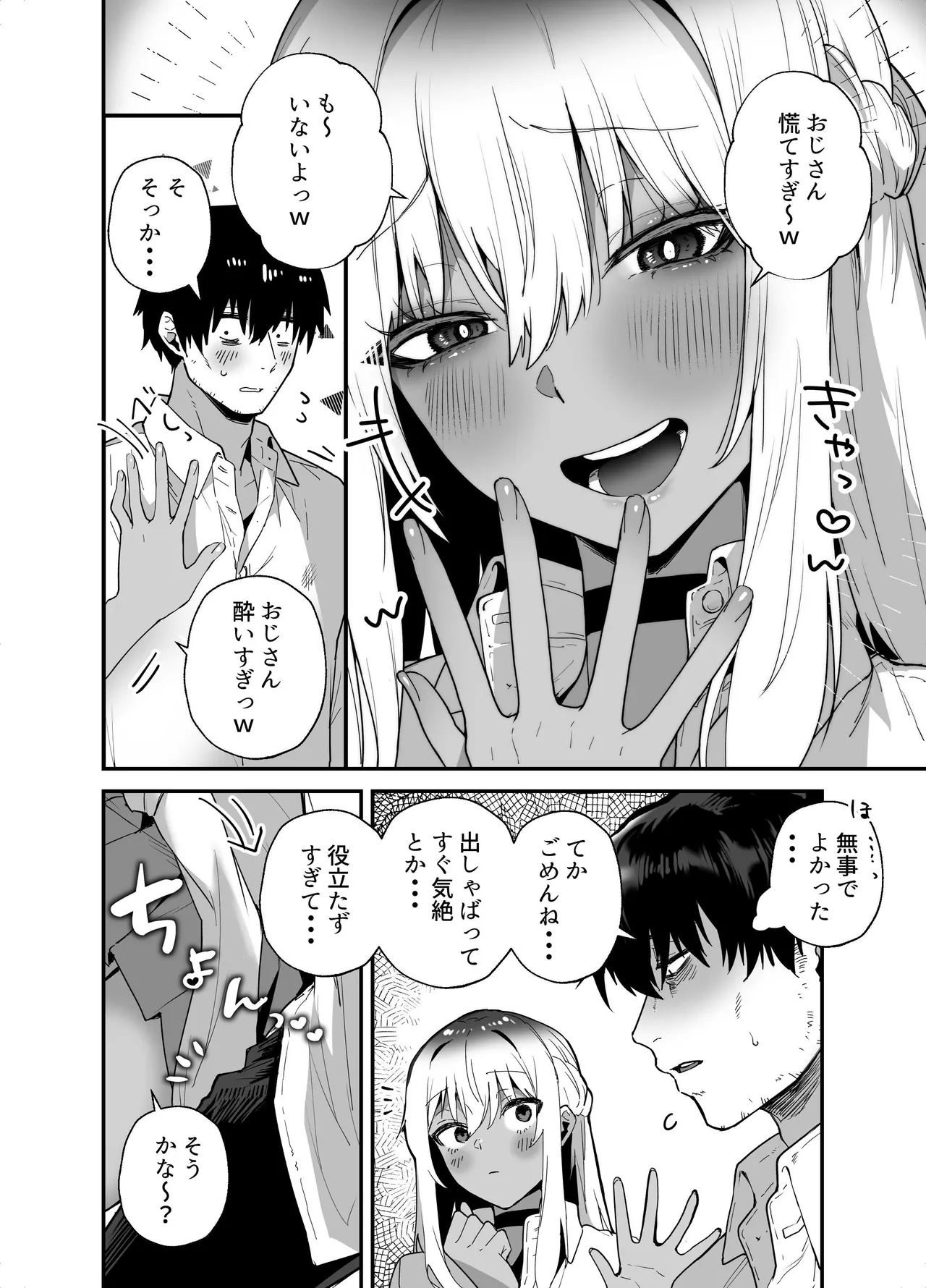 หน้า 10