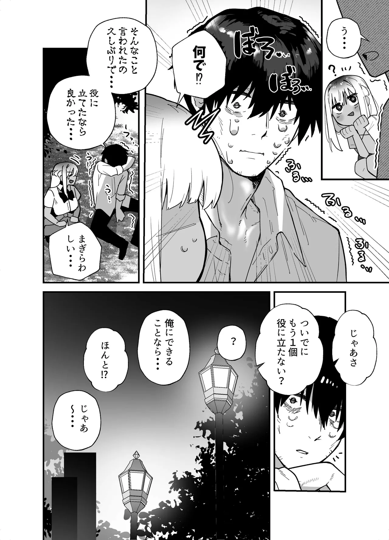 หน้า 12