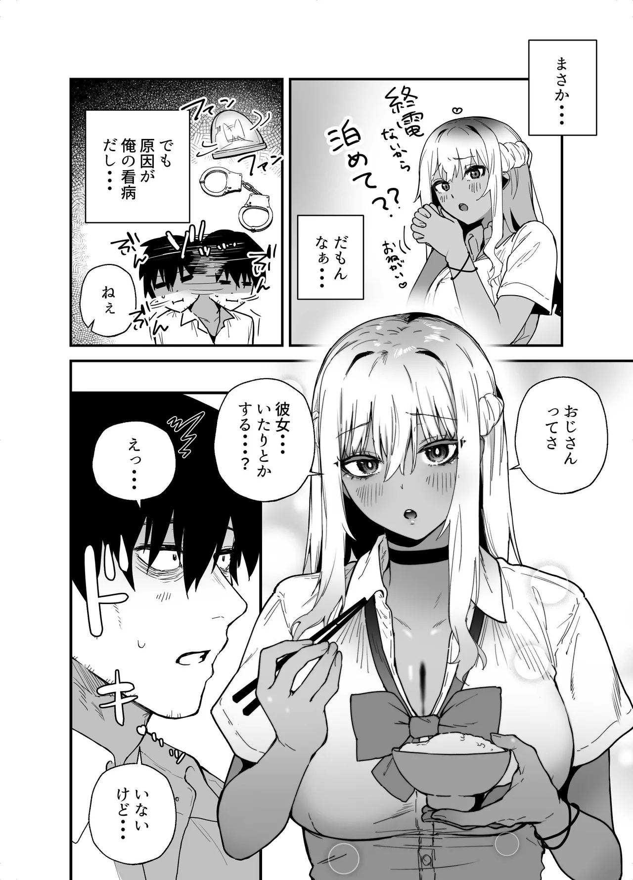 หน้า 14