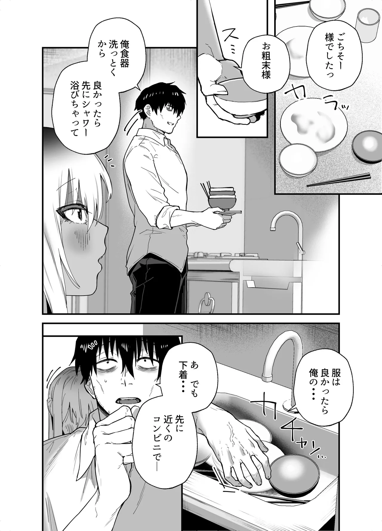 หน้า 16