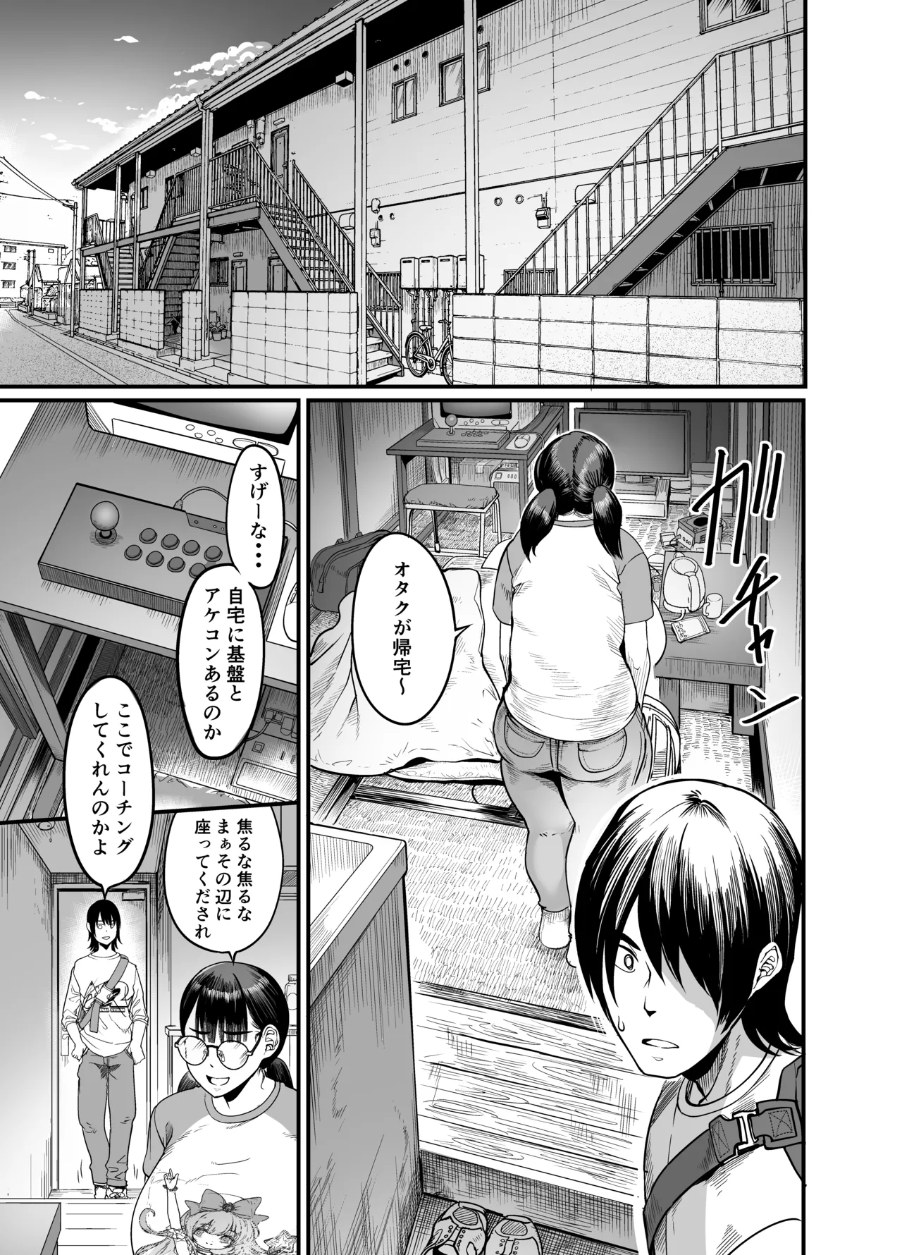 หน้า 9