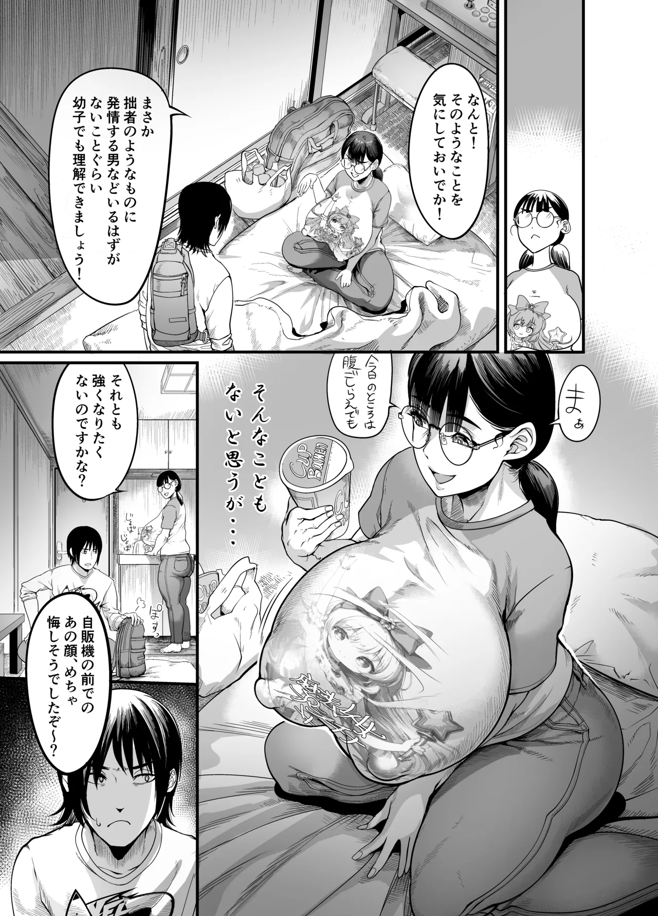 หน้า 11