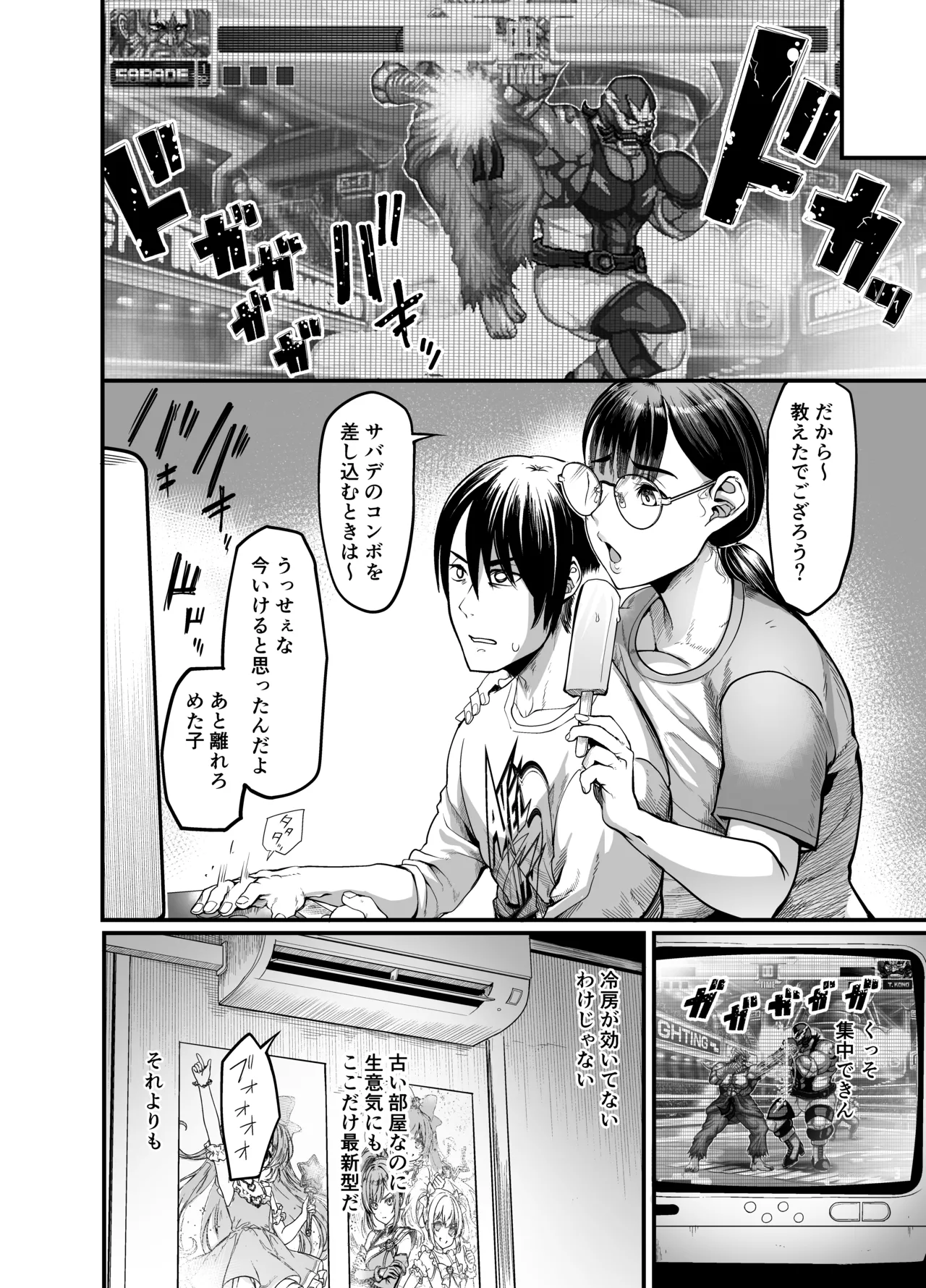 หน้า 12