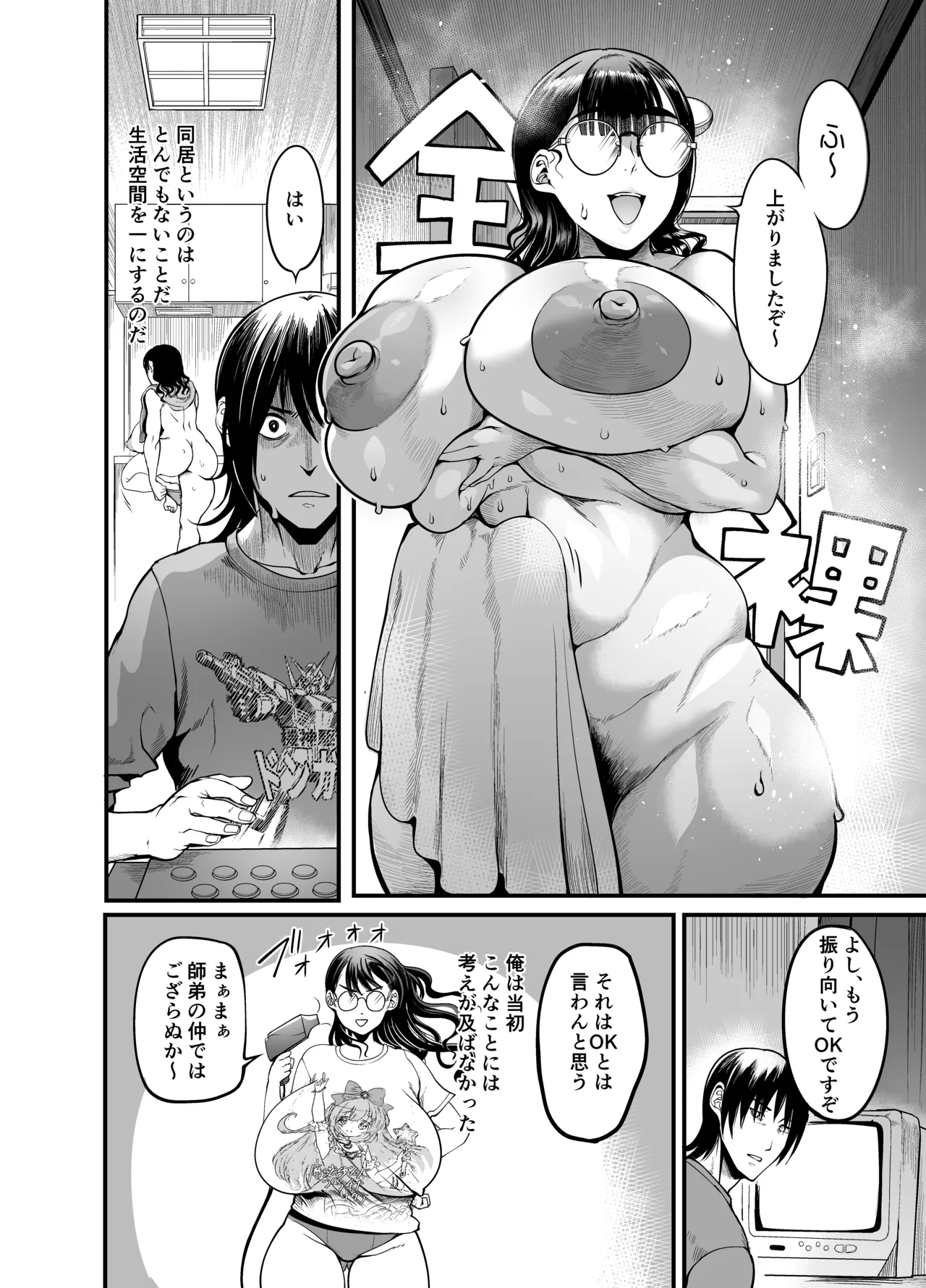 หน้า 14