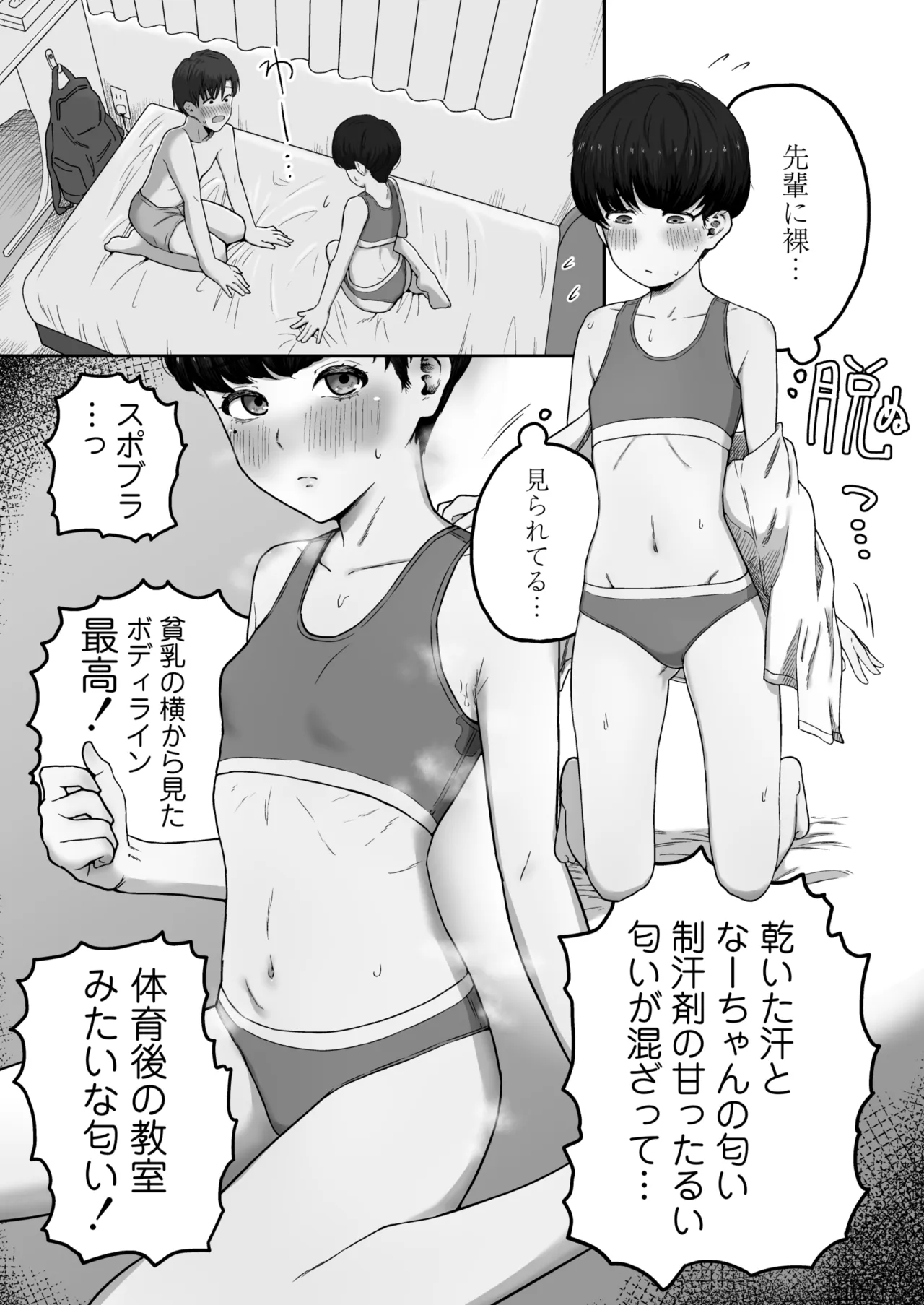 หน้า 16