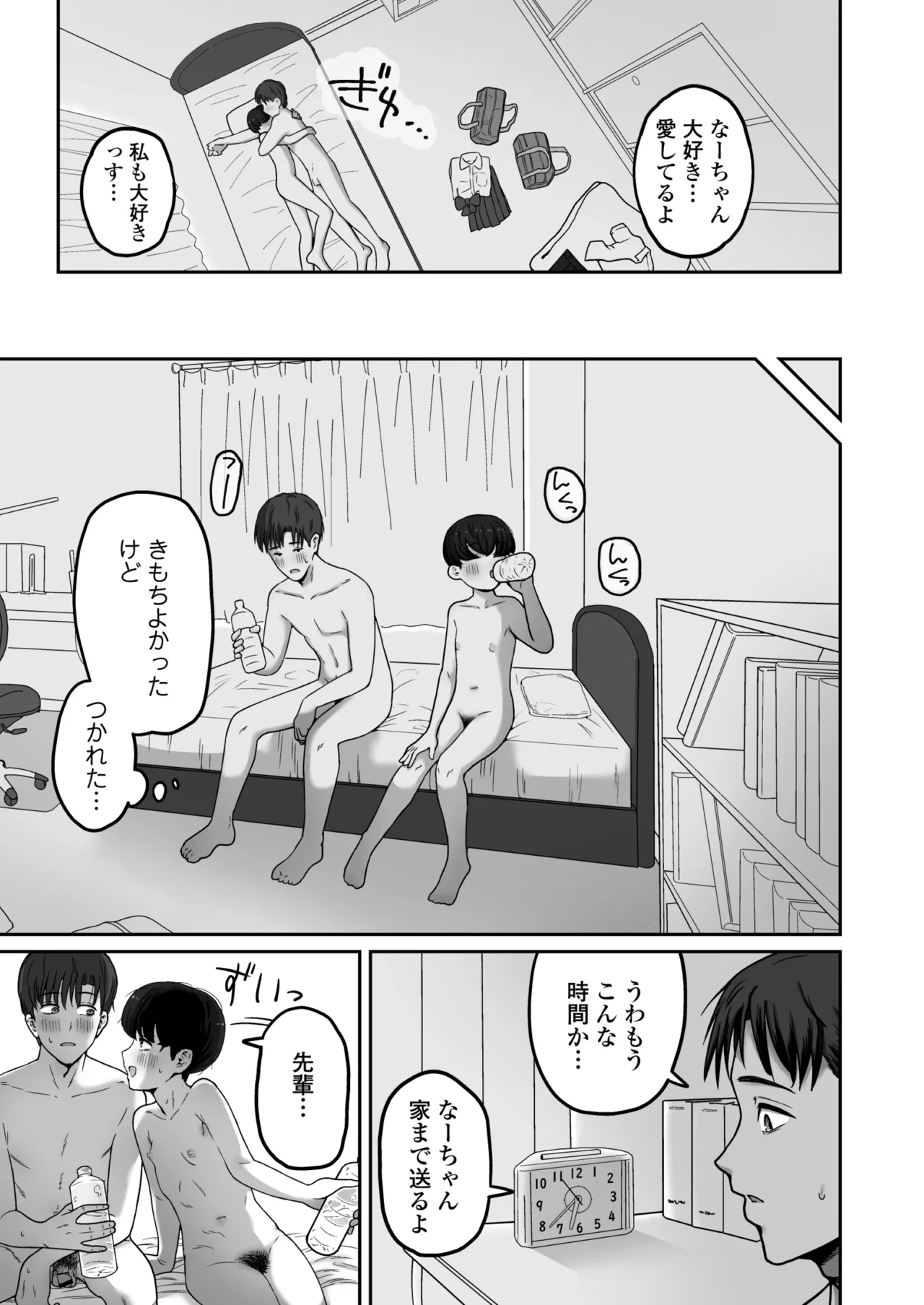 หน้า 48