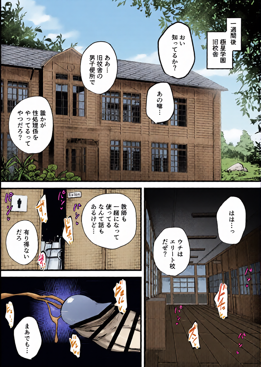 หน้า 34
