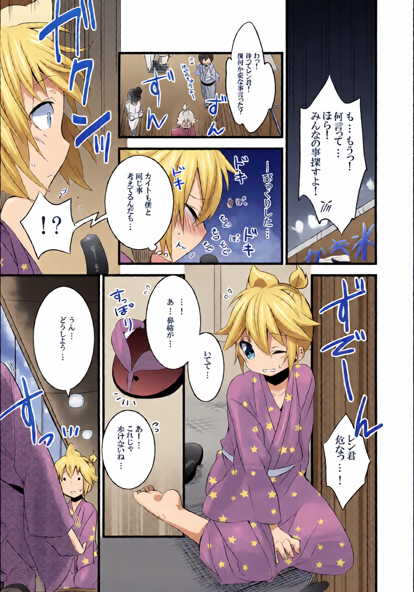 หน้า 12