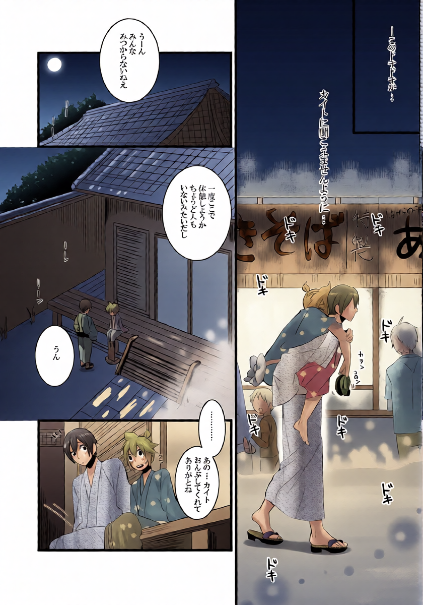 หน้า 15
