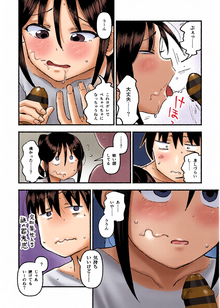 หน้า 15