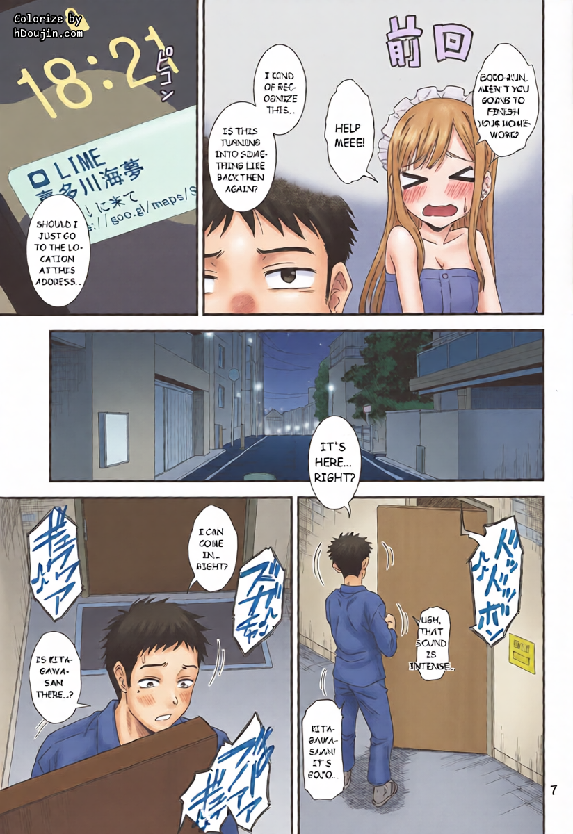 หน้า 6