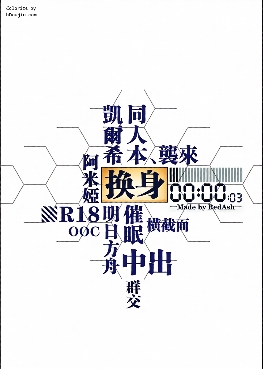 หน้า 2