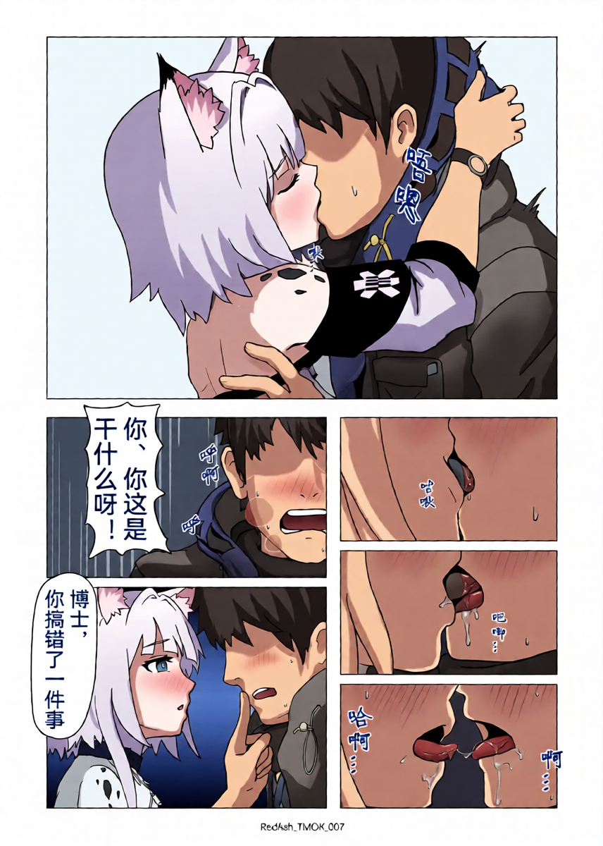 หน้า 9