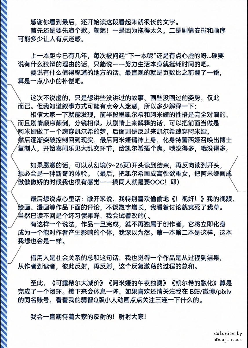หน้า 47