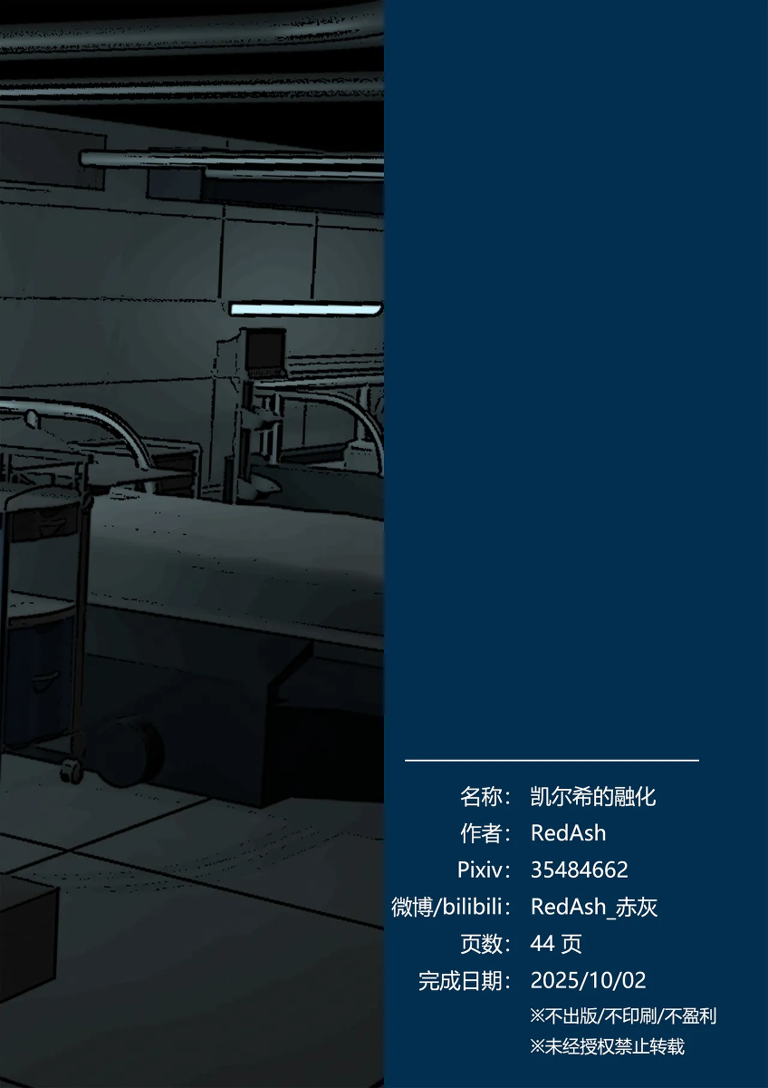 หน้า 48