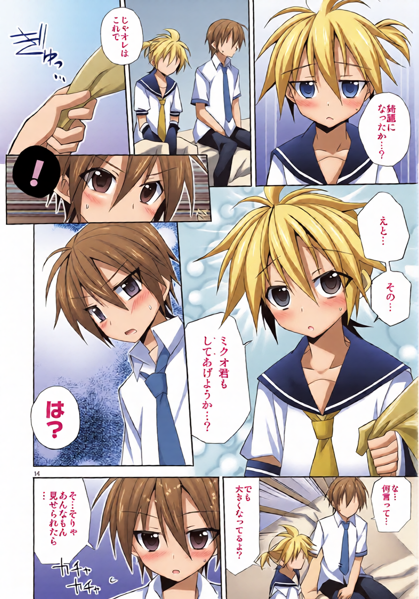 หน้า 14