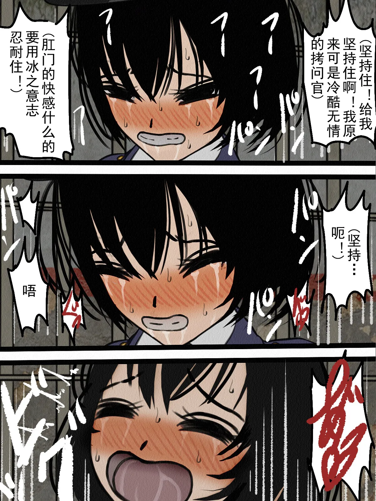 หน้า 52