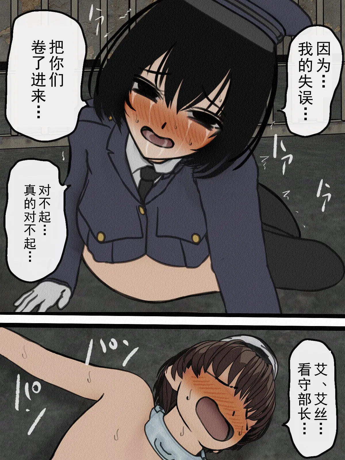 หน้า 74