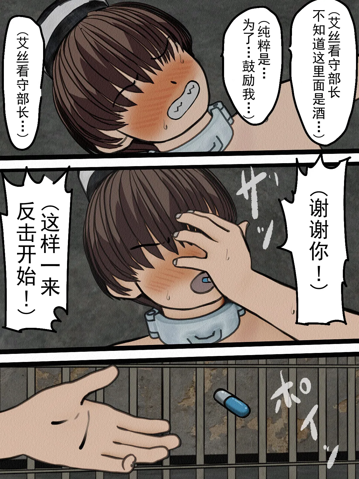หน้า 78