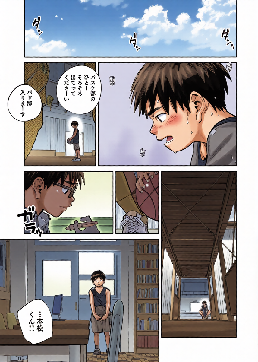 หน้า 11