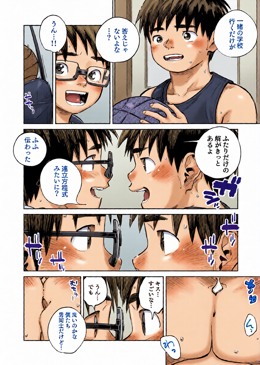 หน้า 12