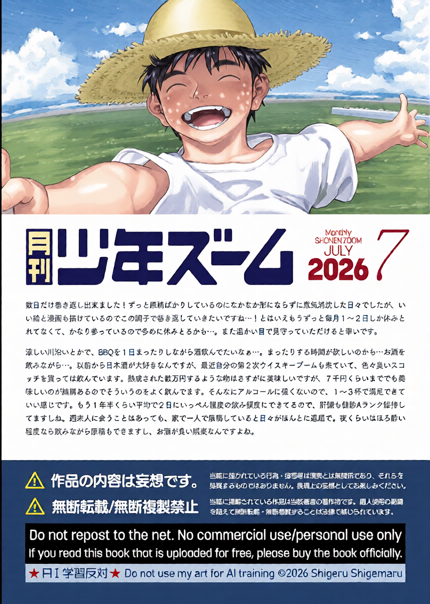 หน้า 21