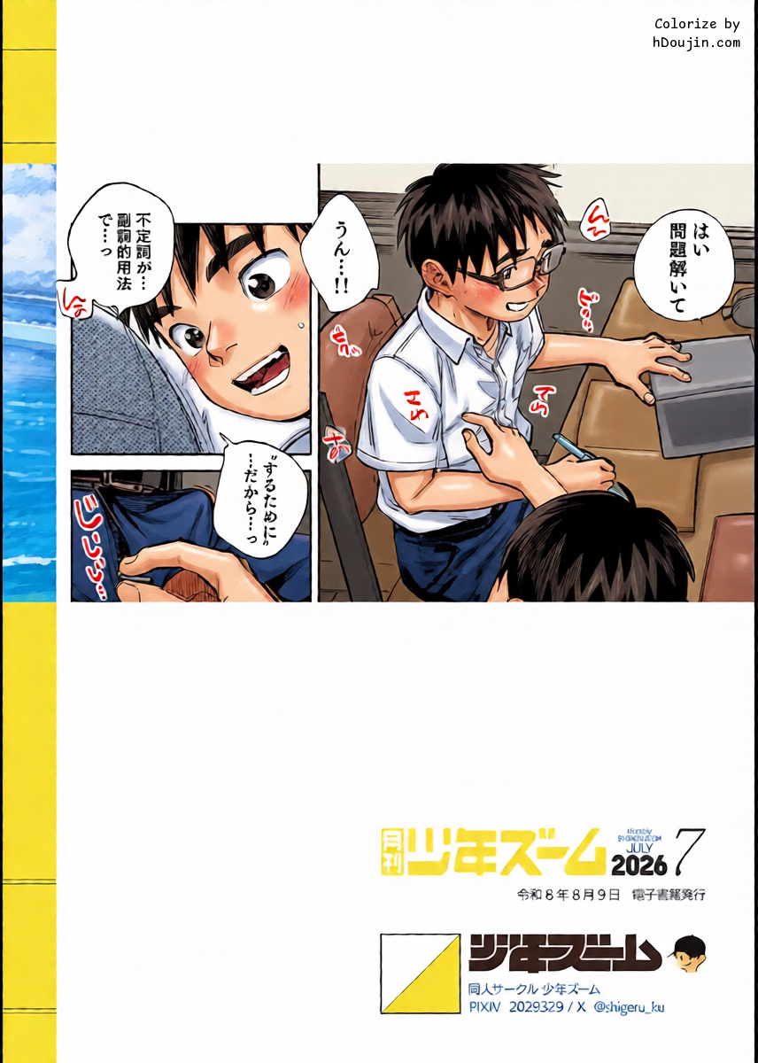 หน้า 24