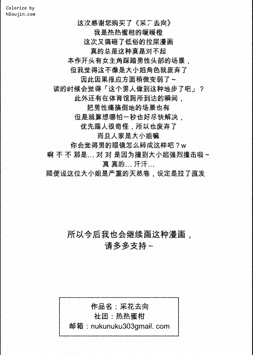 หน้า 43
