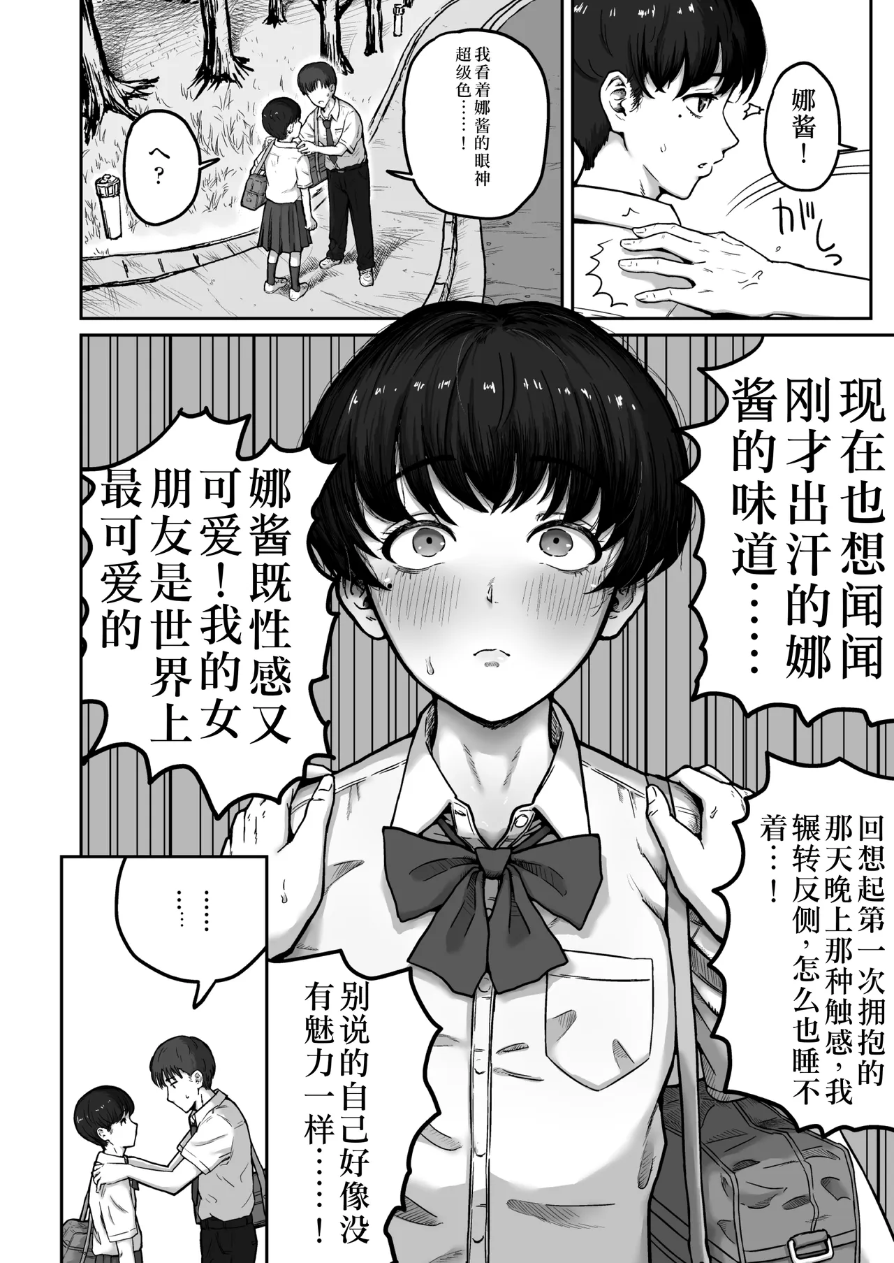 หน้า 9